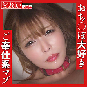 あかり - 変態マニア本舗 - sacz080 - 素人AV女優判定AI