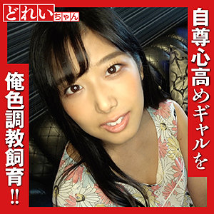 なな - 変態マニア本舗 - sacz088