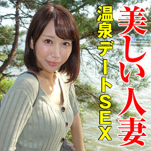 さゆきさん - 変態マニア本舗 - sacz299 - 素人AV女優判定AI