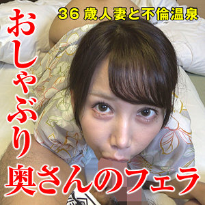 さゆきさん 2 - 変態マニア本舗 - sacz300
