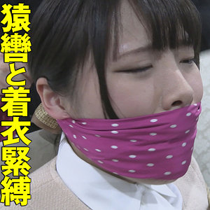 きょうか - 変態マニア本舗 - sacz453 - 素人AV女優判定AI