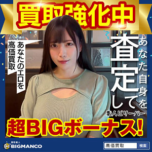 中丸さん - 素人ビリーバー - sbth017 - 素人AV女優判定AI