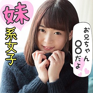 ひかり - S-CUTE - scute1013 - 素人AV女優判定AI