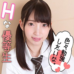 ことね 3 - S-CUTE - scute1015 - 素人AV女優判定AI