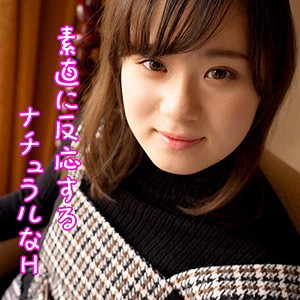 うたの - S-CUTE - scute1021 - 素人AV女優判定AI