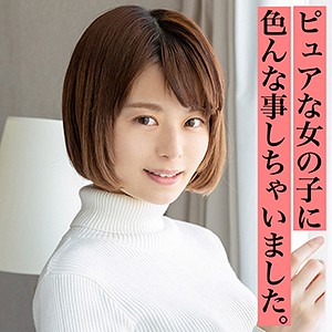 るな - S-CUTE - scute1026