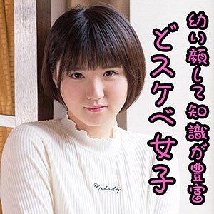 つぐみ - S-CUTE - scute1028 - 素人AV女優判定AI