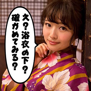 ちはる 3 - S-CUTE - scute1031 - 素人AV女優判定AI
