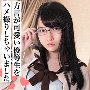 あおい 4 - S-CUTE - scute1037 - 素人AV女優判定AI