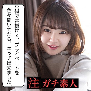 める - S-CUTE - scute1039