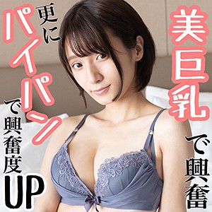 りん 3 - S-CUTE - scute1048
