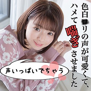 えりな - S-CUTE - scute1049 - 素人AV女優判定AI