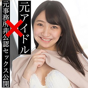 のん - S-CUTE - scute1051