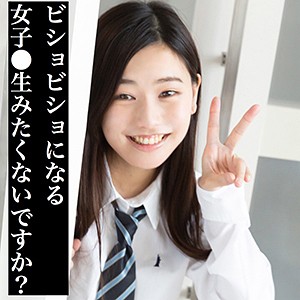 かのん - S-CUTE - scute1055