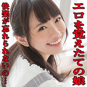 ちはる - S-CUTE - scute1064 - 素人AV女優判定AI