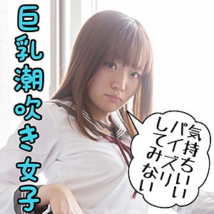 かなみ - S-CUTE - scute1087