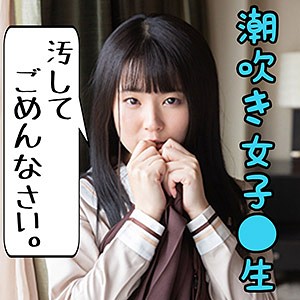 ももか - S-CUTE - scute1088 - 素人AV女優判定AI
