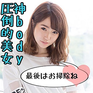 もね - S-CUTE - scute1089 - 素人AV女優判定AI