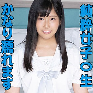 なな - S-CUTE - scute1092