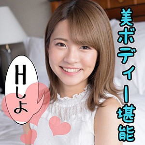 なつ - S-CUTE - scute1095