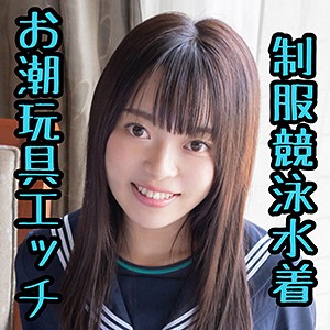 みるか - S-CUTE - scute1102