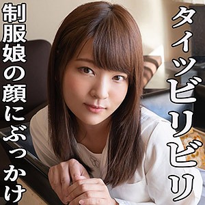 みかこ 5 - S-CUTE - scute1117