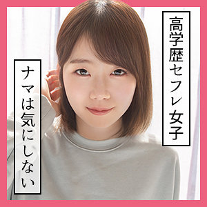 まお - S-CUTE - scute1126 - 素人AV女優判定AI