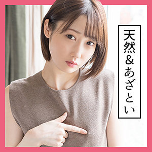 かのん - S-CUTE - scute1132 - 素人AV女優判定AI