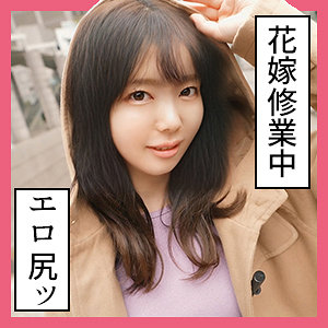 あすか - S-CUTE - scute1136