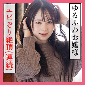 ゆず - S-CUTE - scute1152 - 素人AV女優判定AI