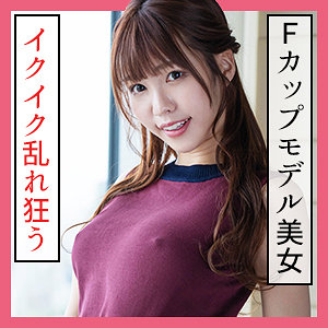 かれん 2 - S-CUTE - scute1157 - 素人AV女優判定AI