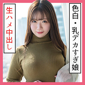 ひなた - S-CUTE - scute1159 - 素人AV女優判定AI