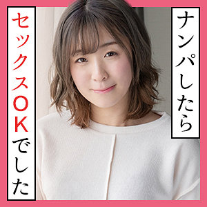 みすず - S-CUTE - scute1161