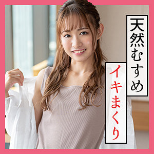 てん - S-CUTE - scute1173 - 素人AV女優判定AI