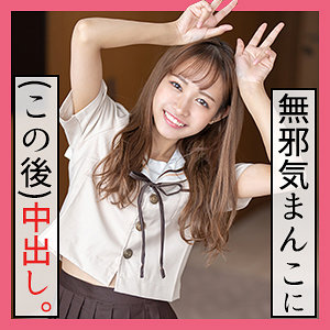 てん 2 - S-CUTE - scute1174 - 素人AV女優判定AI