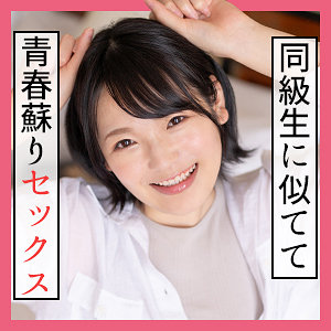なな - S-CUTE - scute1175 - 素人AV女優判定AI