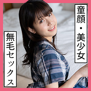 いちか - S-CUTE - scute1177 - 素人AV女優判定AI