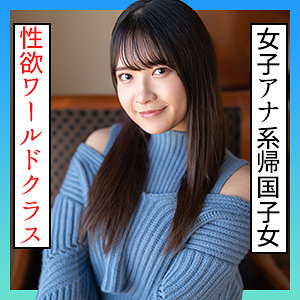 そら - S-CUTE - scute1227