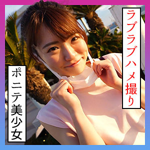 なつ 3 - S-CUTE - scute1229 - 素人AV女優判定AI