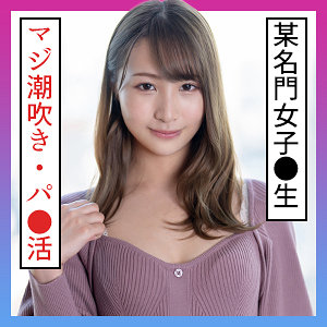 めぐ 2 - S-CUTE - scute1246 - 素人AV女優判定AI