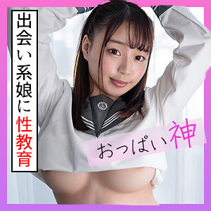 みつき 2 - S-CUTE - scute1255 - 素人AV女優判定AI