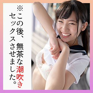 さら 2 - S-CUTE - scute1257 - 素人AV女優判定AI
