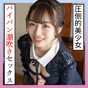 みりあ 2 - S-CUTE - scute1259 - 素人AV女優判定AI