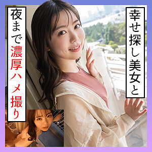 あすか 3 - S-CUTE - scute1262 - 素人AV女優判定AI
