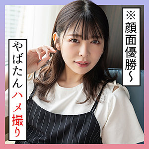 ひなこ 3 - S-CUTE - scute1279 - 素人AV女優判定AI