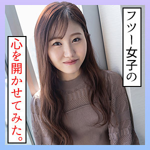 のあ - S-CUTE - scute1286