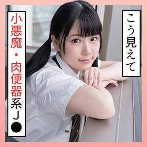 ななみ 2 - S-CUTE - scute1293 - 素人AV女優判定AI