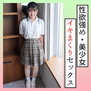 ののか 2 - S-CUTE - scute1297