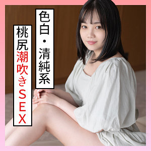 みれい - S-CUTE - scute1300