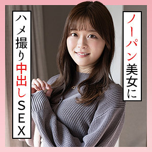 かのん 3 - S-CUTE - scute1302 - 素人AV女優判定AI